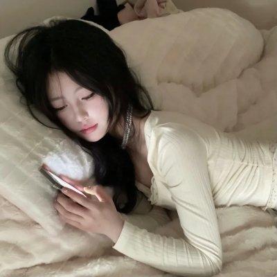 美丽·错误